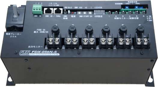 DMX盤内ユニット FDX-056