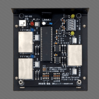 DMX2系統ミキサー