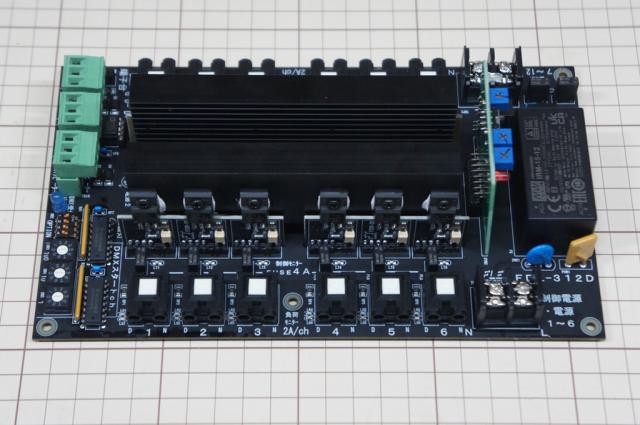 イルミネーション向け調光基板ＦＤＬ－３１２がバージョンアップしました